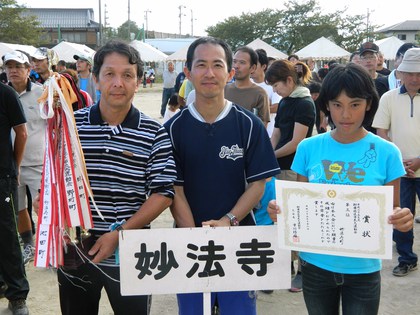 運動会16