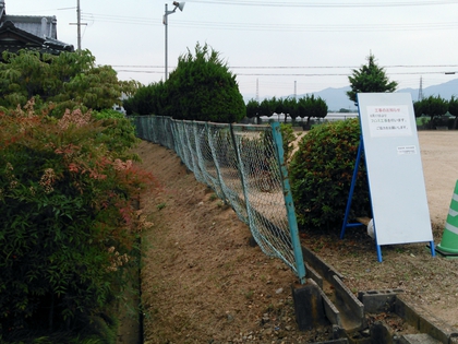 ﾌｪﾝｽ工事
