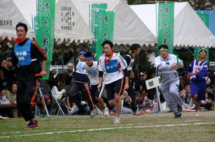 市民運動会