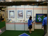 びわ湖環境ビジネスメッセ2014に出展しましたヽ( ´￢`)ノ