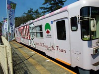 マイキーに会いに・・・「信楽高原鉄道」