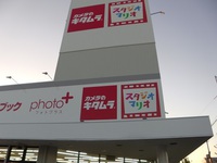 七五三の季節★撮影スタジオ　スタジオマリオ