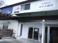 身体も心もポジティブに！つぶつぶ雑穀料理「ひなたぼっこ」