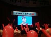 世界水泳・大橋悠衣と陸上・桐生選手とのツーショット写真が話題(画像有)。銀メダルコンビを応援しよう。