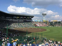 球児たちの夏が終わりました・・・　滋賀の全主将の寄せ書きと想いの近江高校の甲子園・・・