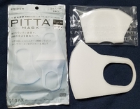 PITTAマスク!! (試したマスクの紹介⑤) 見かけたら絶対に買って下さい！