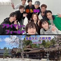 毎週金曜日はボクのラジオ番組。無料アプリでお聴き頂けます