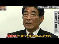 ｢１回戦で負けてしまえ｣が許せない人へ②／滋賀県議の発言が自民議員全体へ飛び火で参院選に影響!?