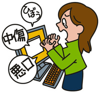 滋賀県内の高校生自殺で、ネットで中傷の少年を逮捕。　２０人に１人「ネットいじめ」経験。
