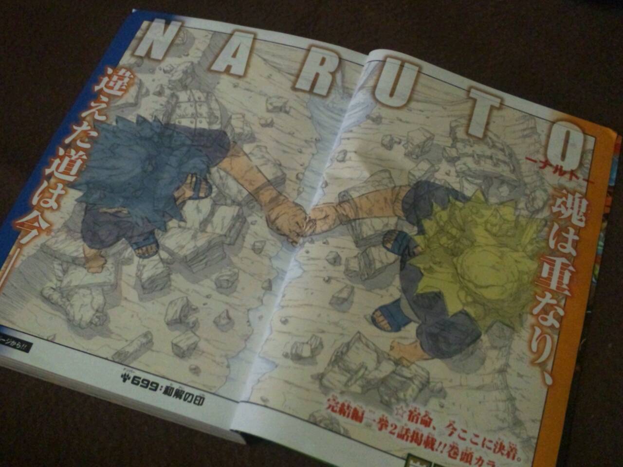 お祭り人 ｍｏｍｏ ｔａｒｏの滋賀咲くblog Naruto 完結 One Piece からの隠しメッセージに返事