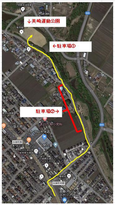 美崎運動公園、休養広場