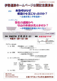 情報めも　