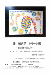 情報めも　