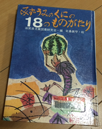 1年生のおはなし会の打ち合わせでした♪