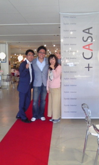 ＋ＣＡＳＡ