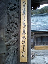 風雲録。「鬼狩り士」後編