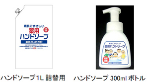 ちょこっとエコです