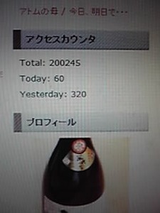 ０２４メイ