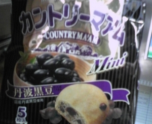 丹波黒豆☆カントリーマアム