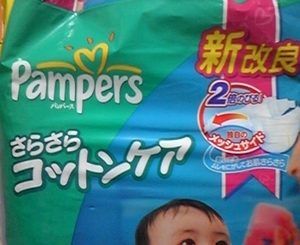 奮発したよ