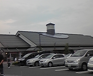 大渋滞