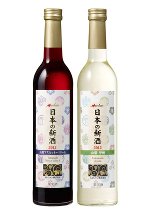 日本のワインの新酒　入荷しました