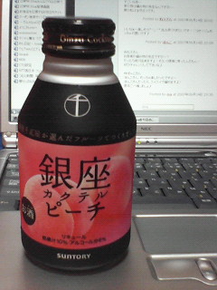 乾杯です！