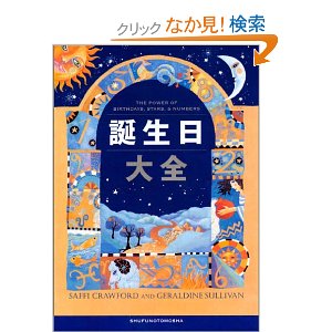 運命でしょうか（笑）