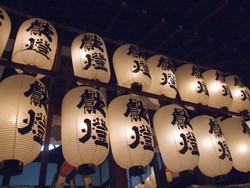 伊砂砂神社燈明祭