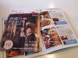 新年もチェキポンです
