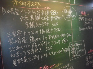 時々・・・