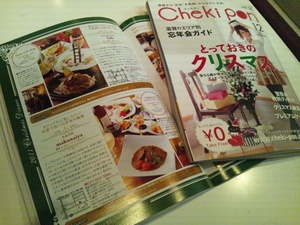 クリスマスディナーのご予約受付開始します☆☆