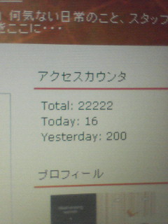誕生会　
