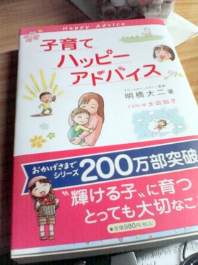 本を買いました