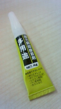 瞬間に接着_s(・｀ヘ´・;)ゞ..