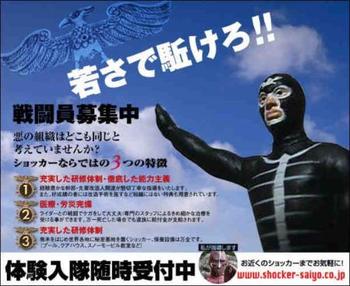 男の生き方 l 「家づくり」の物語 ・・・(株)マルト