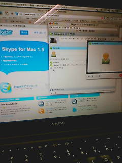 skype　スカイプ