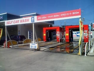 洗車場 近江八幡