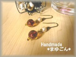 ピアス♪