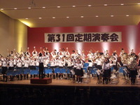 あなた誰？・・・定演で他人のふり！？