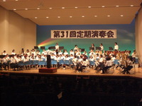 あなた誰？・・・定演で他人のふり！？