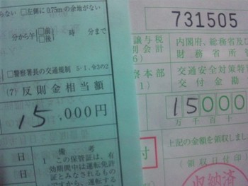 出頭…。