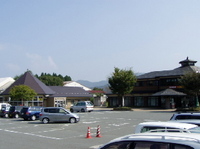 くつき新本陣