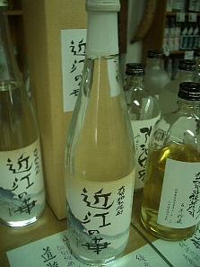 草津宿の歴史を見守り続けてきた酒蔵「太田酒造」