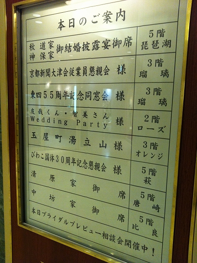 銀恋（銀座商店街恋物語）