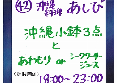 ほたる探検紀行全メニュー携帯用ページ