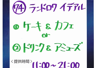 ほたる探検紀行全メニュー携帯用ページ