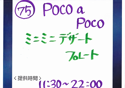 ほたる探検紀行全メニュー携帯用ページ