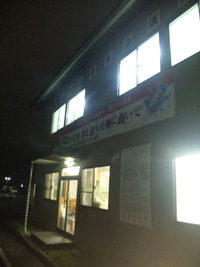どこが違うかな？