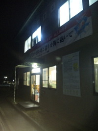 どこが違うかな？